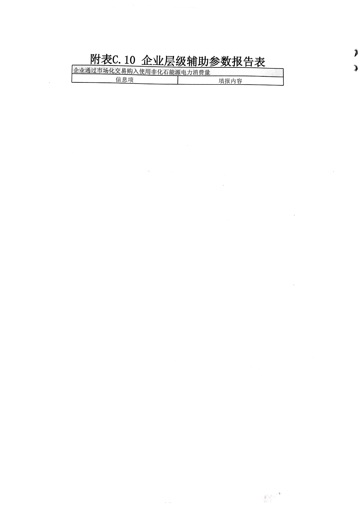 yl23455永利(集团)股份有限公司官网