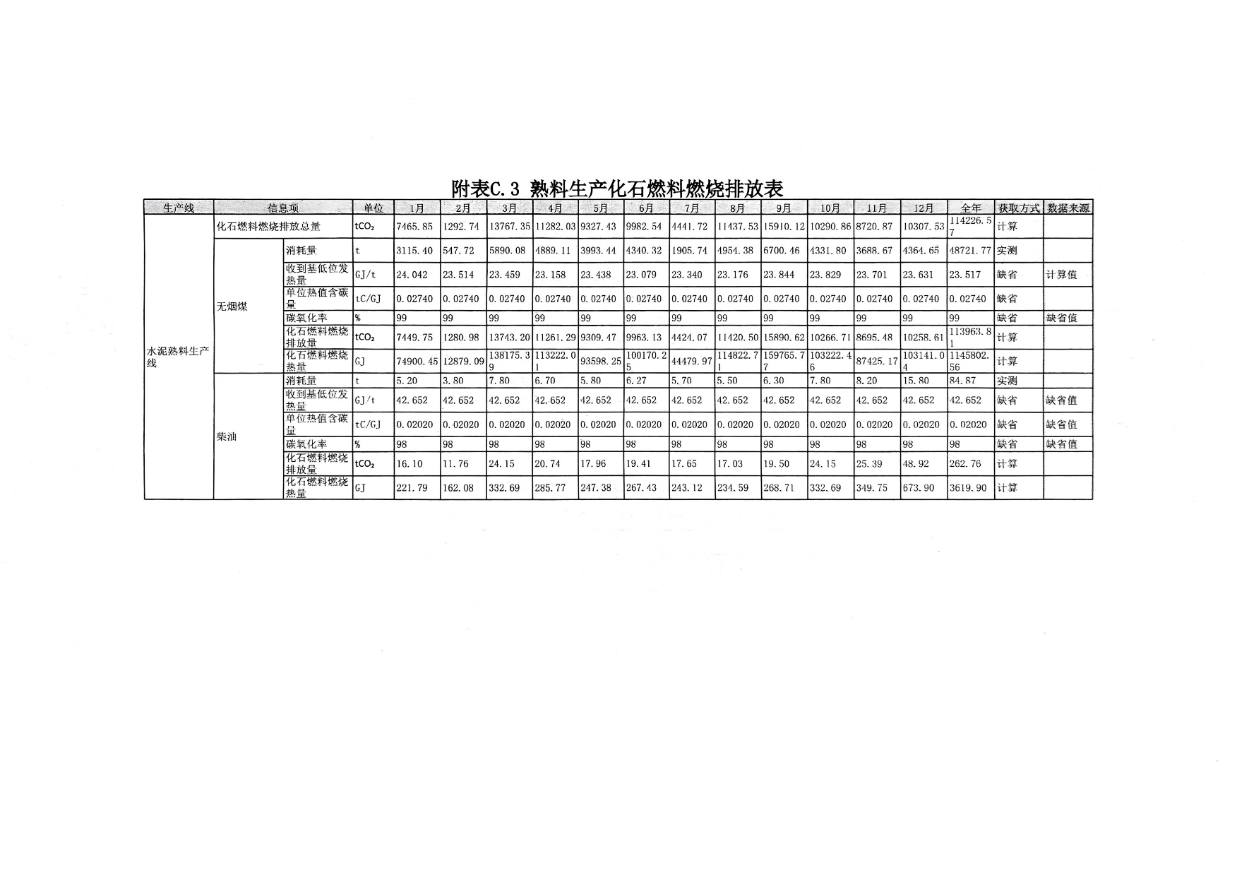 yl23455永利(集团)股份有限公司官网