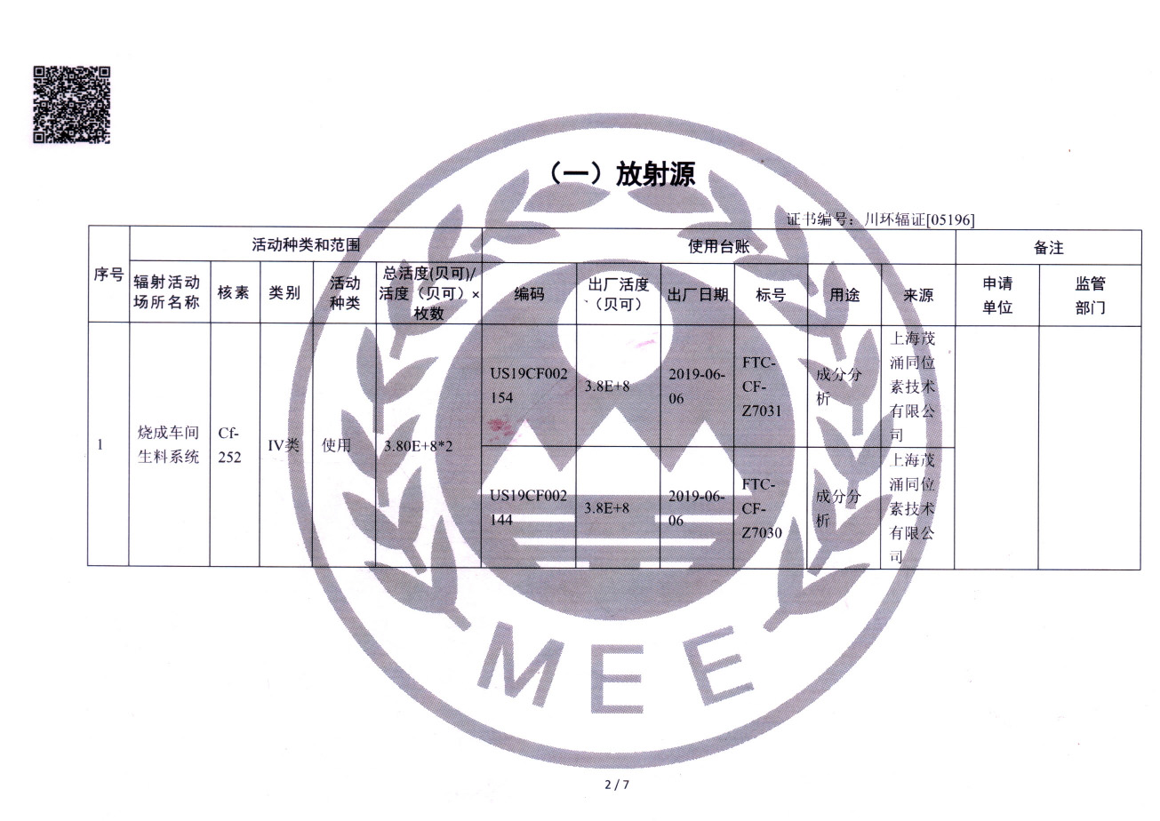 yl23455永利(集团)股份有限公司官网