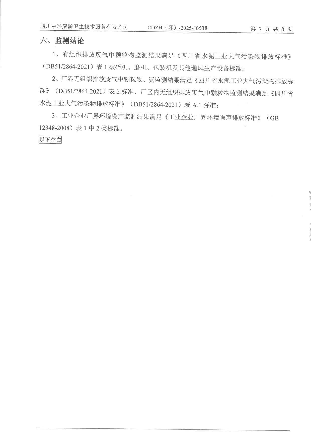 yl23455永利(集团)股份有限公司官网