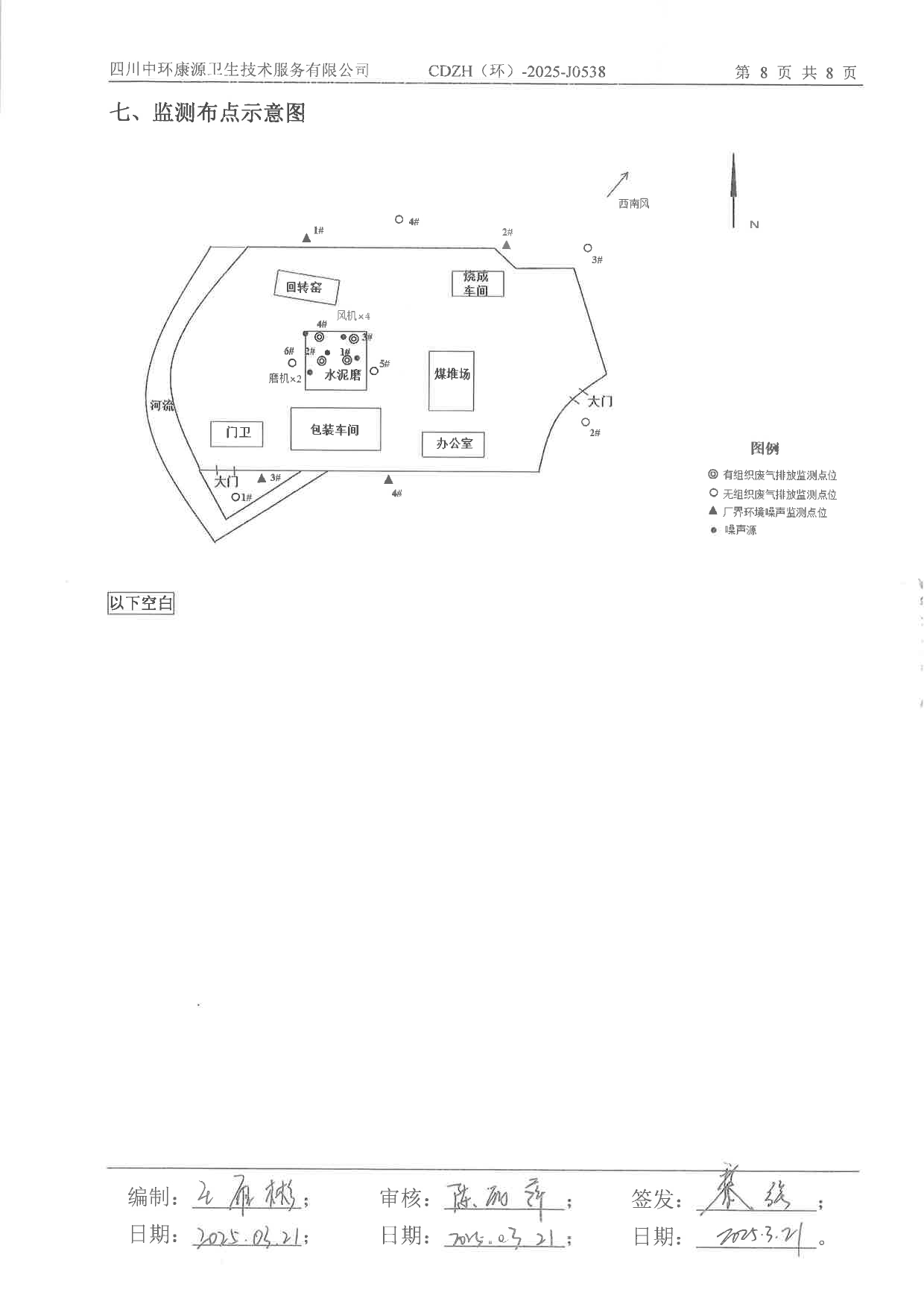 yl23455永利(集团)股份有限公司官网