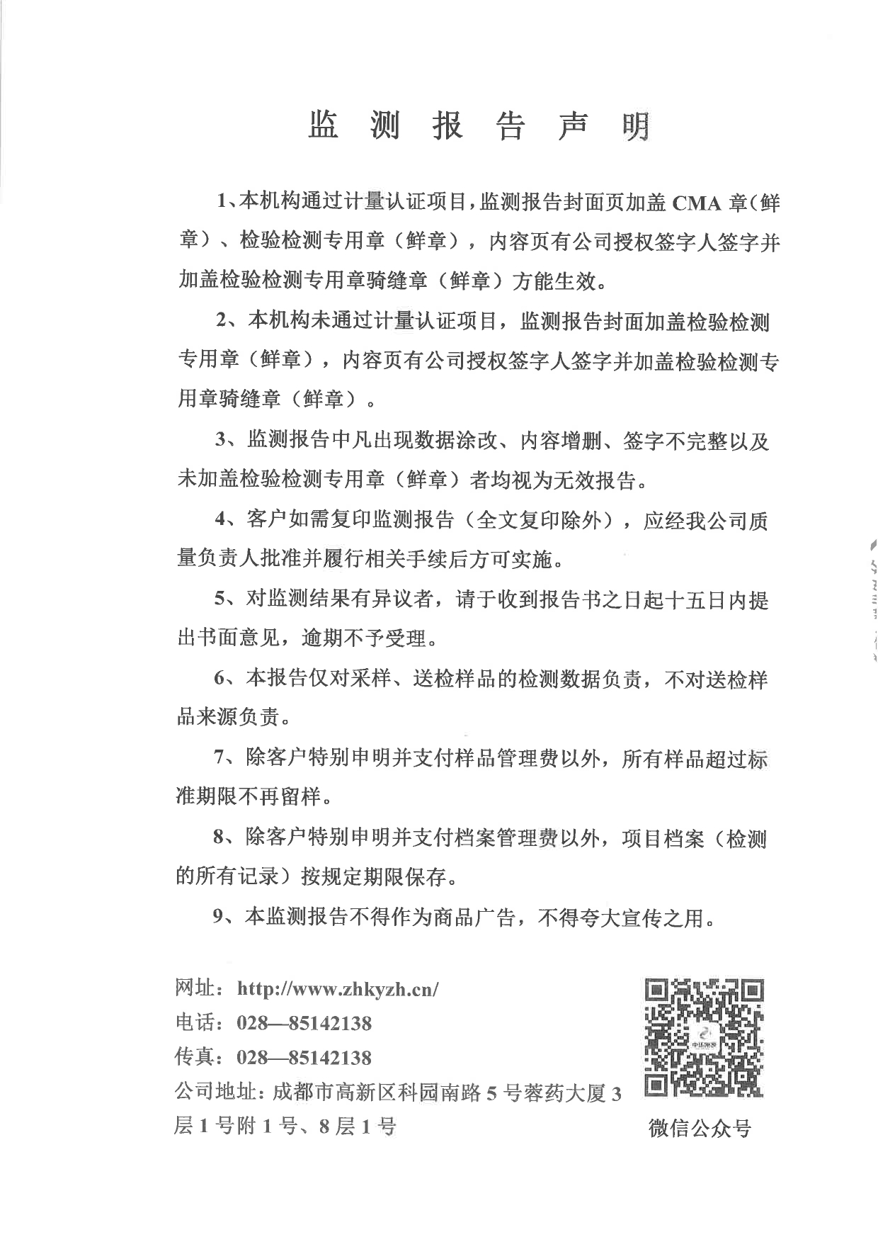yl23455永利(集团)股份有限公司官网