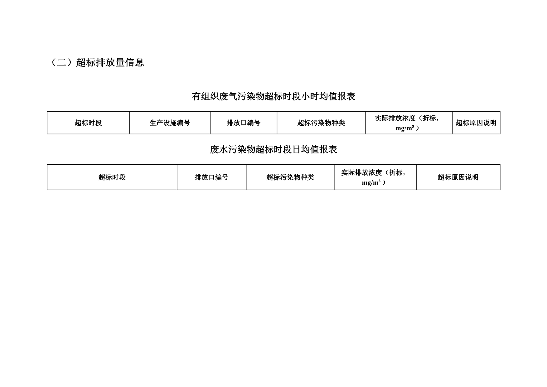 yl23455永利(集团)股份有限公司官网