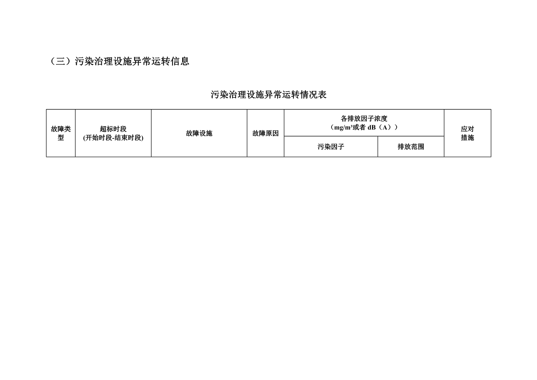 yl23455永利(集团)股份有限公司官网