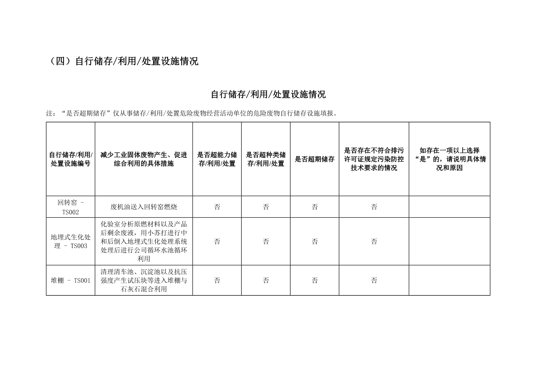 yl23455永利(集团)股份有限公司官网