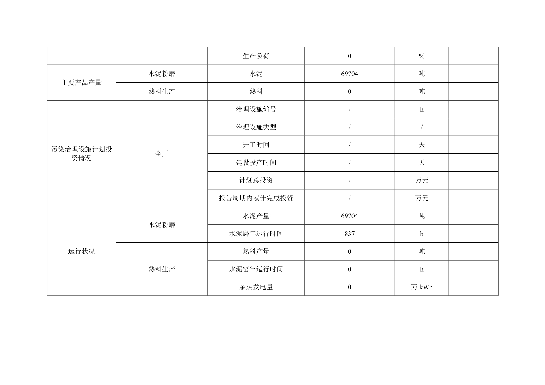 yl23455永利(集团)股份有限公司官网
