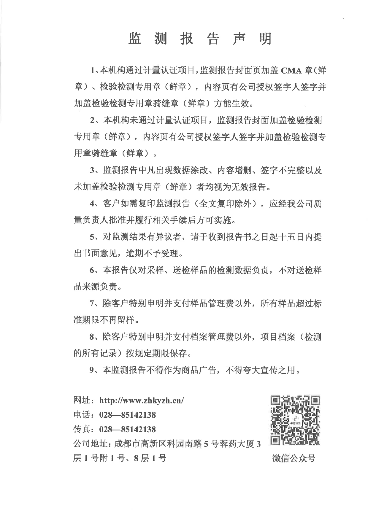 yl23455永利(集团)股份有限公司官网