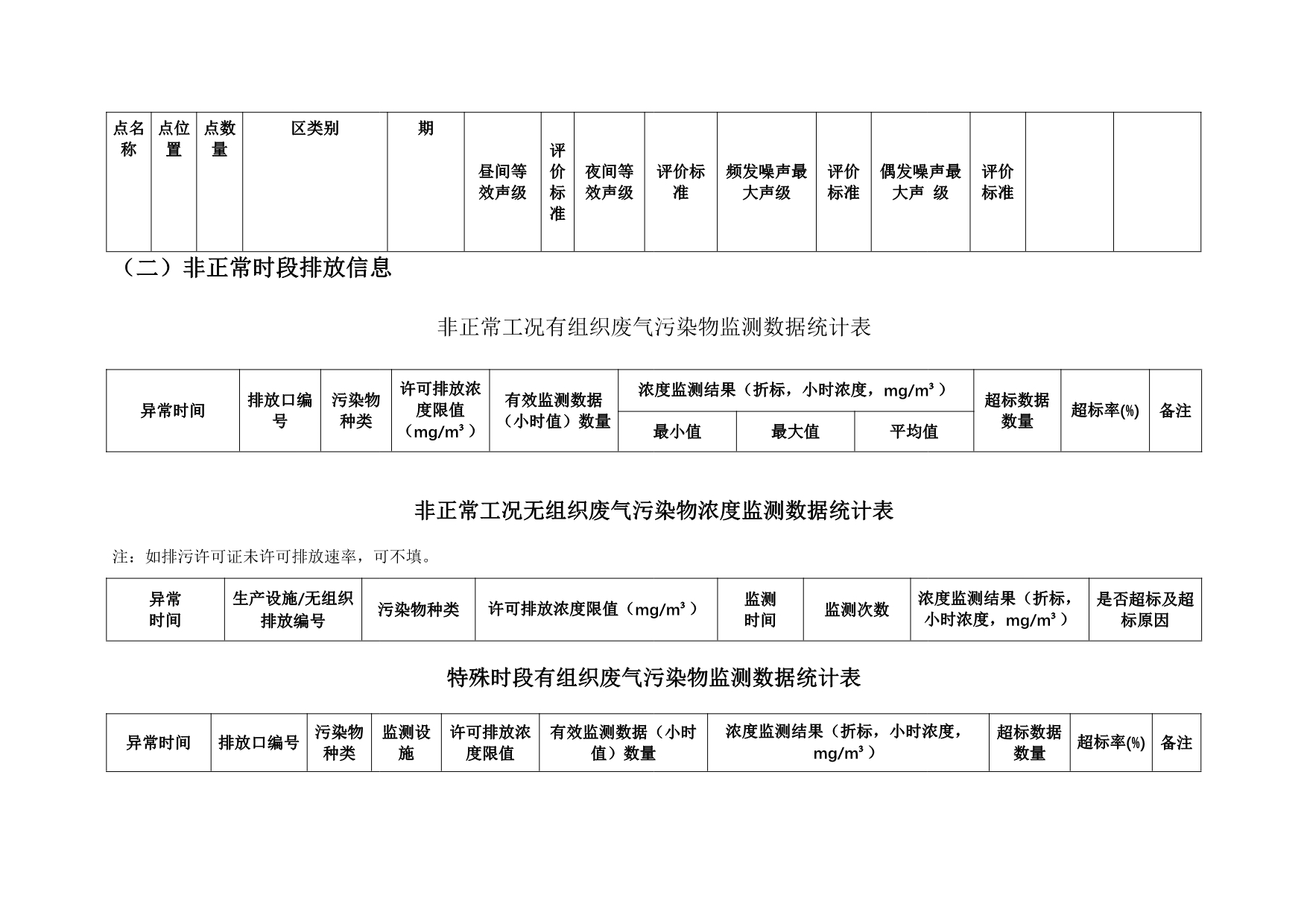 yl23455永利(集团)股份有限公司官网