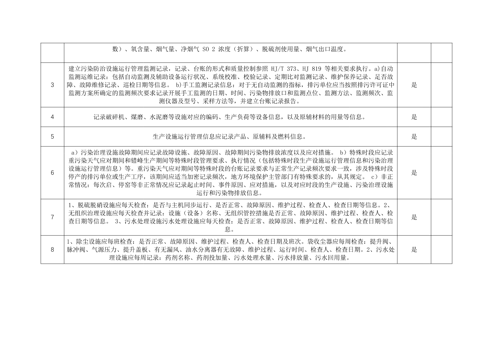 yl23455永利(集团)股份有限公司官网