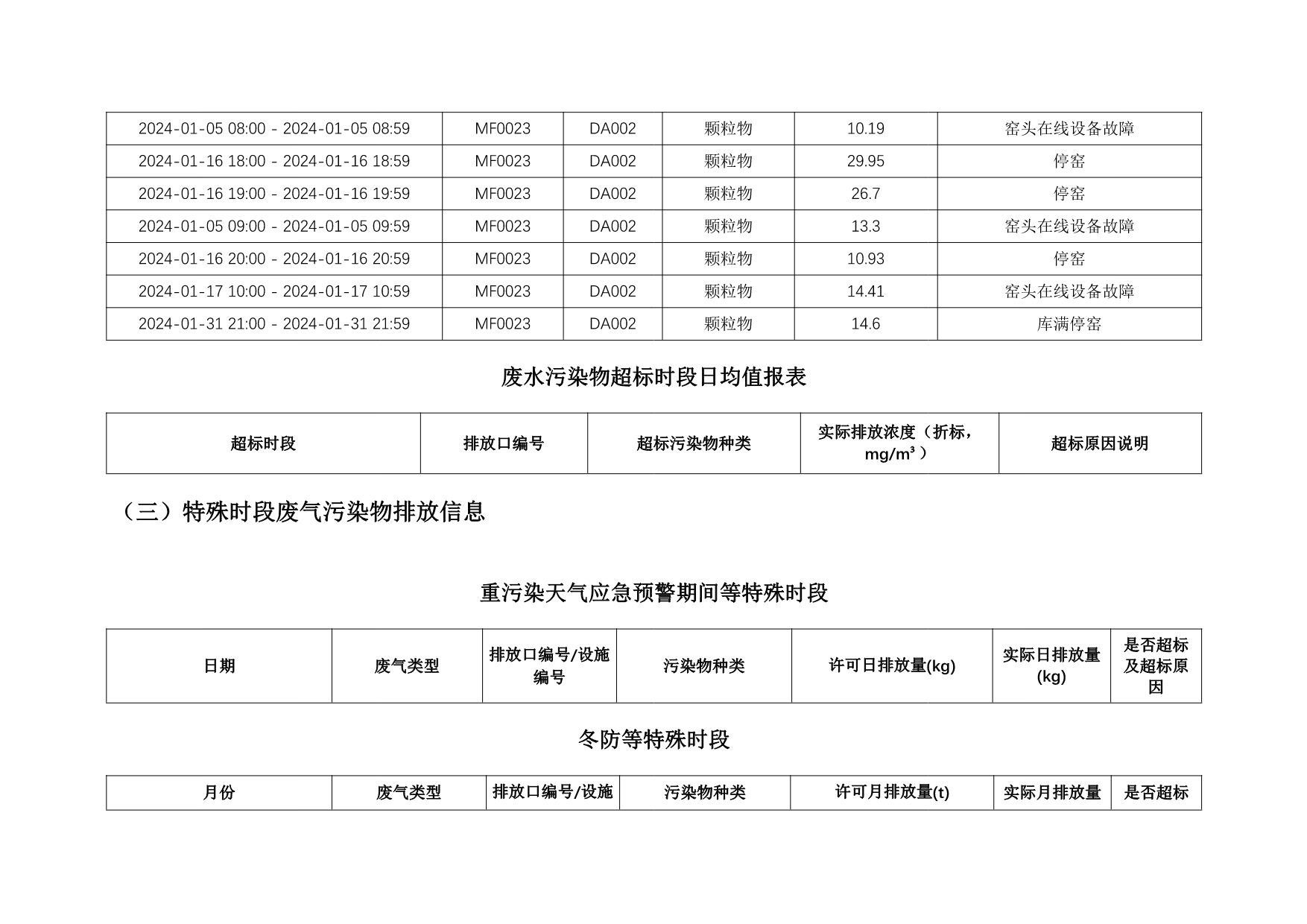 yl23455永利(集团)股份有限公司官网