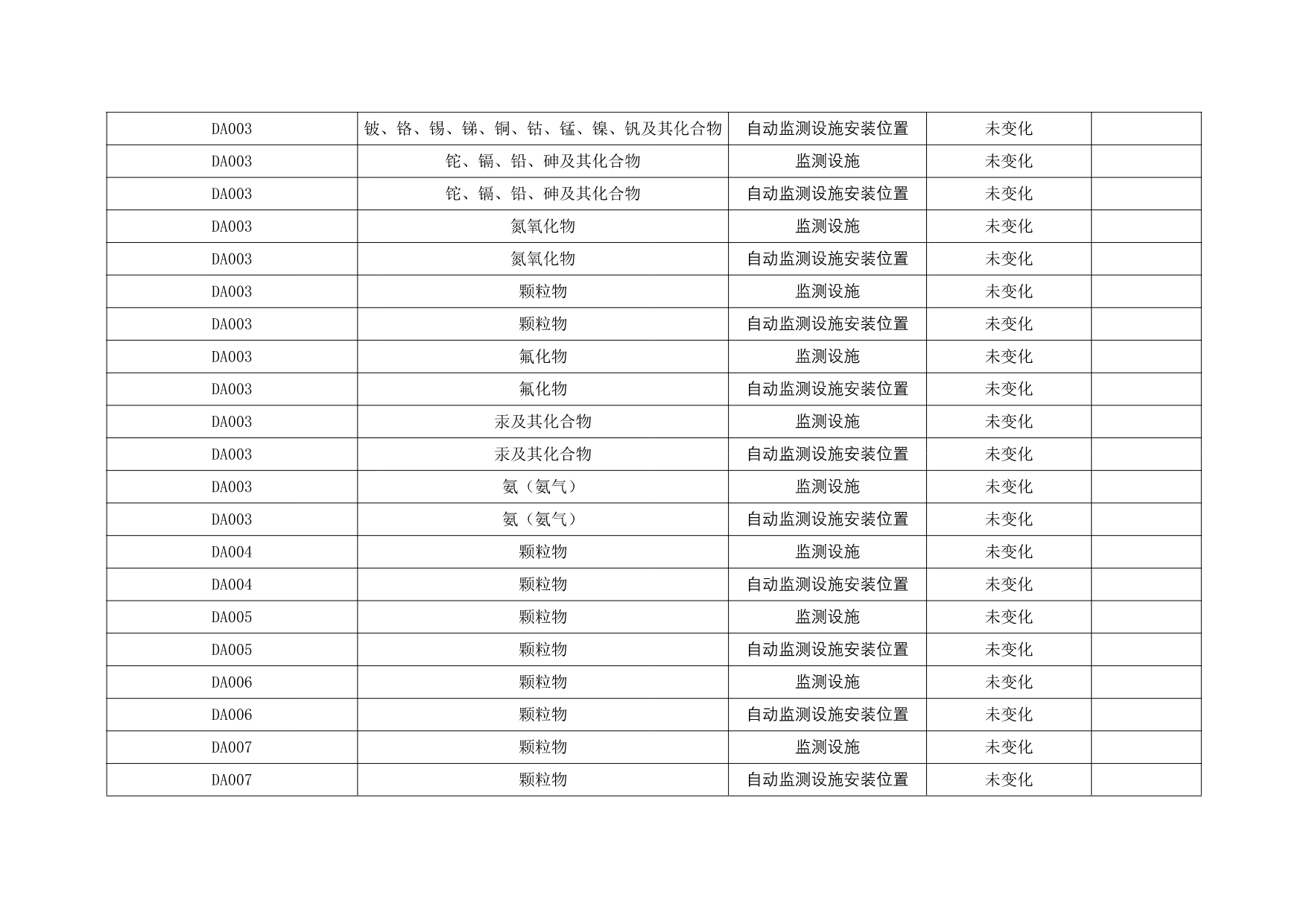 yl23455永利(集团)股份有限公司官网