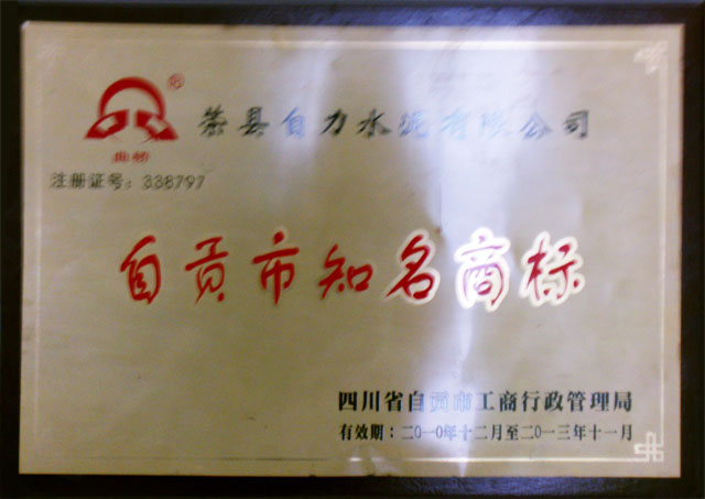 yl23455永利(集团)股份有限公司官网