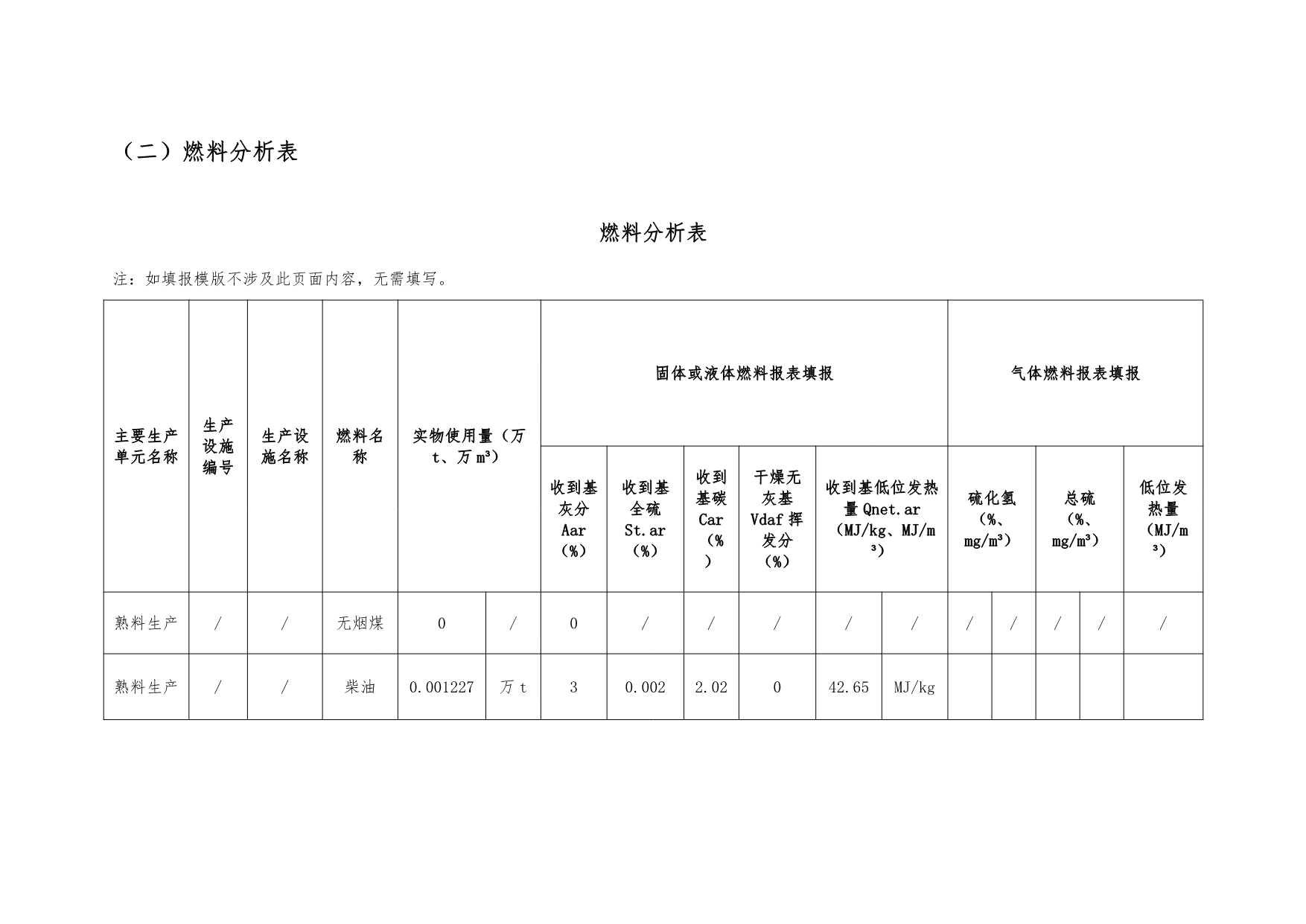 yl23455永利(集团)股份有限公司官网