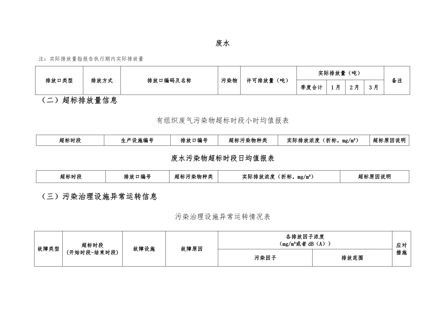 yl23455永利(集团)股份有限公司官网