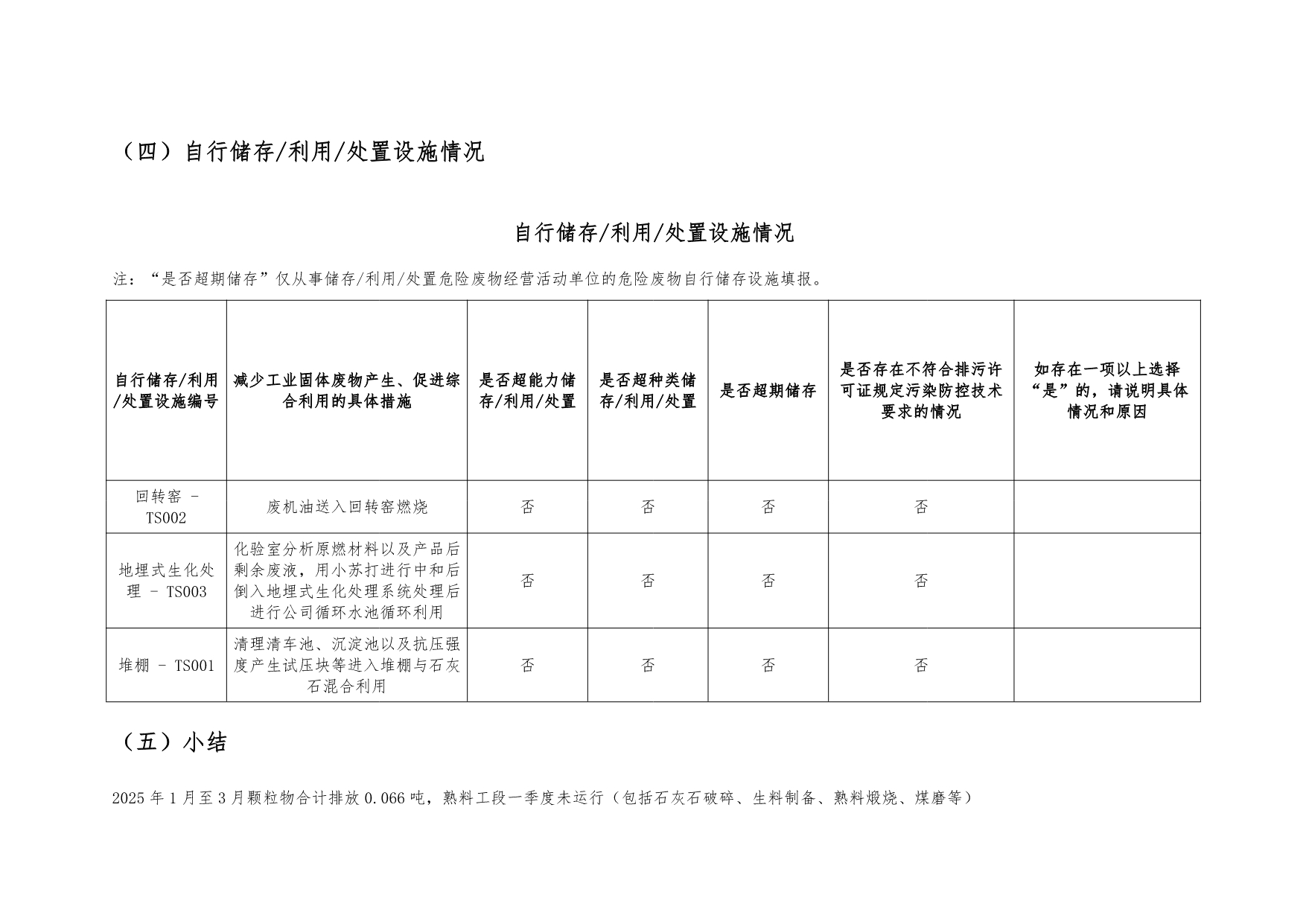 yl23455永利(集团)股份有限公司官网