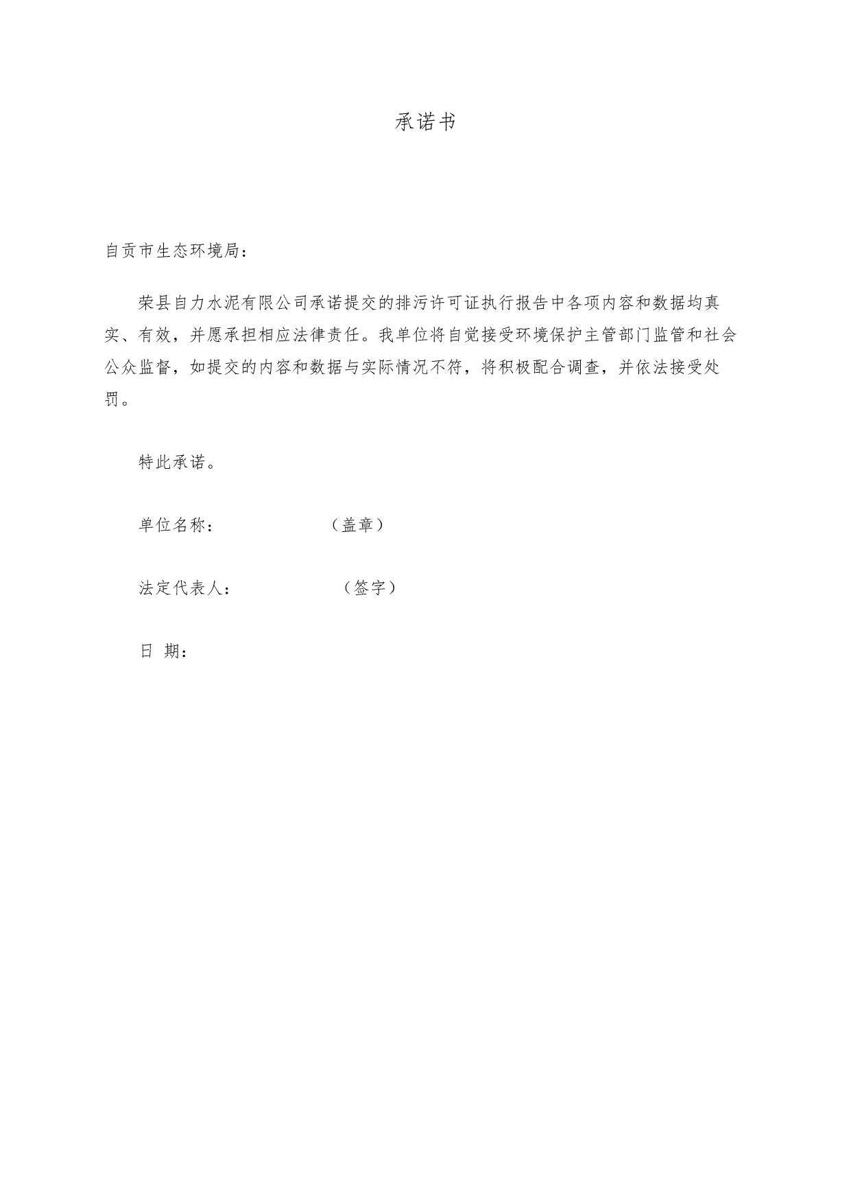 yl23455永利(集团)股份有限公司官网