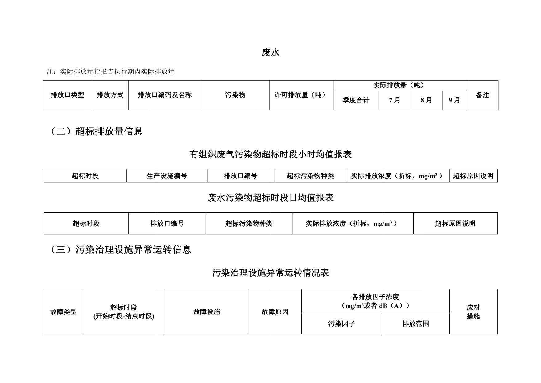 yl23455永利(集团)股份有限公司官网
