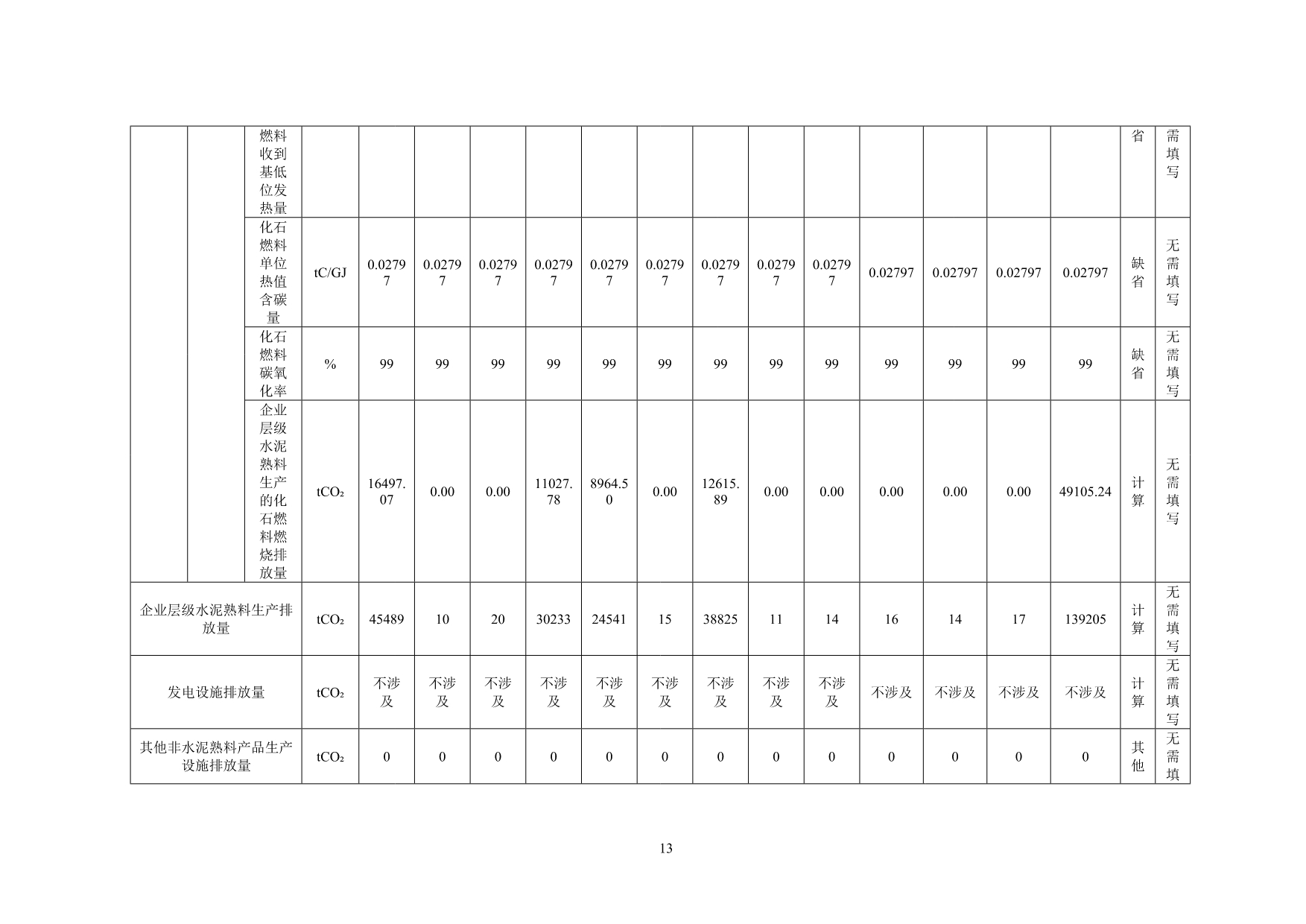 yl23455永利(集团)股份有限公司官网