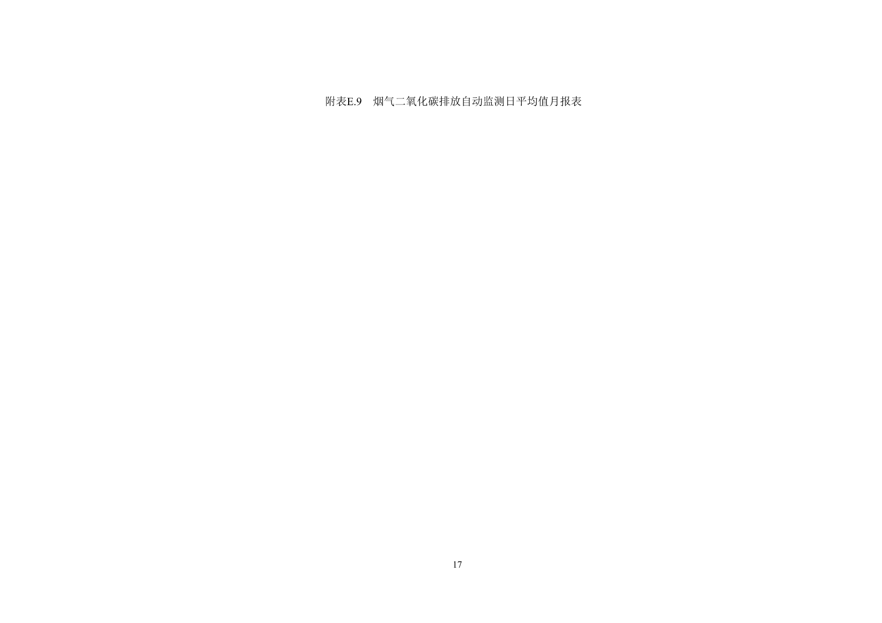 yl23455永利(集团)股份有限公司官网