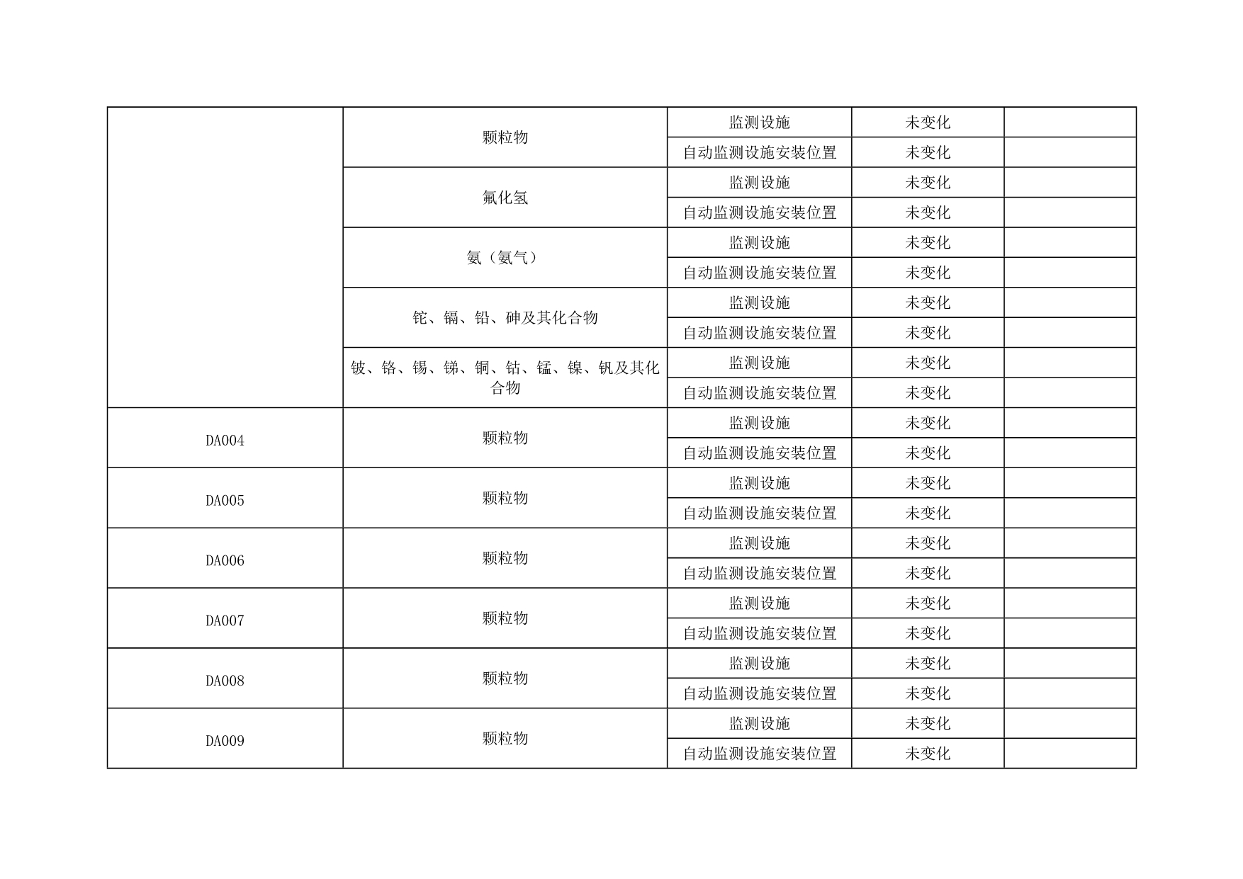 yl23455永利(集团)股份有限公司官网