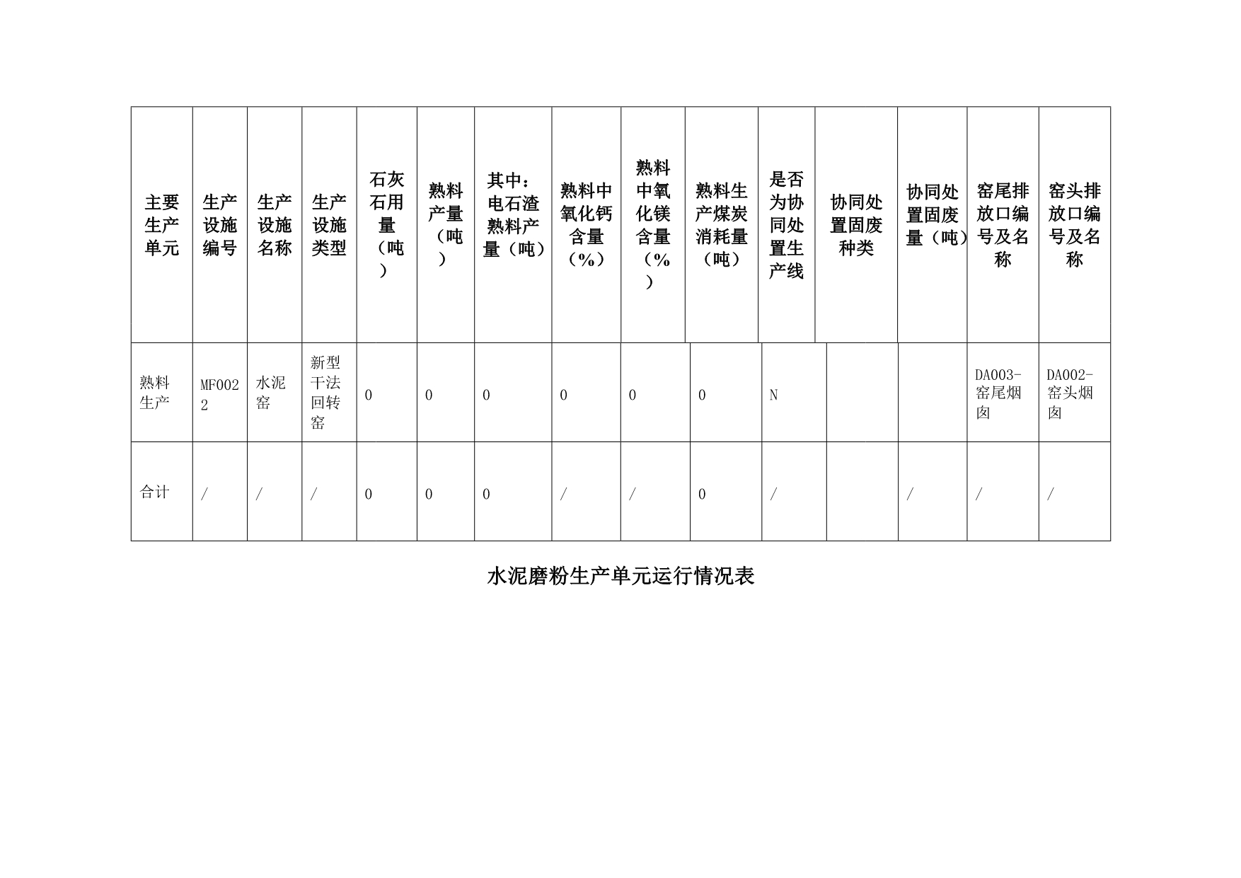 yl23455永利(集团)股份有限公司官网