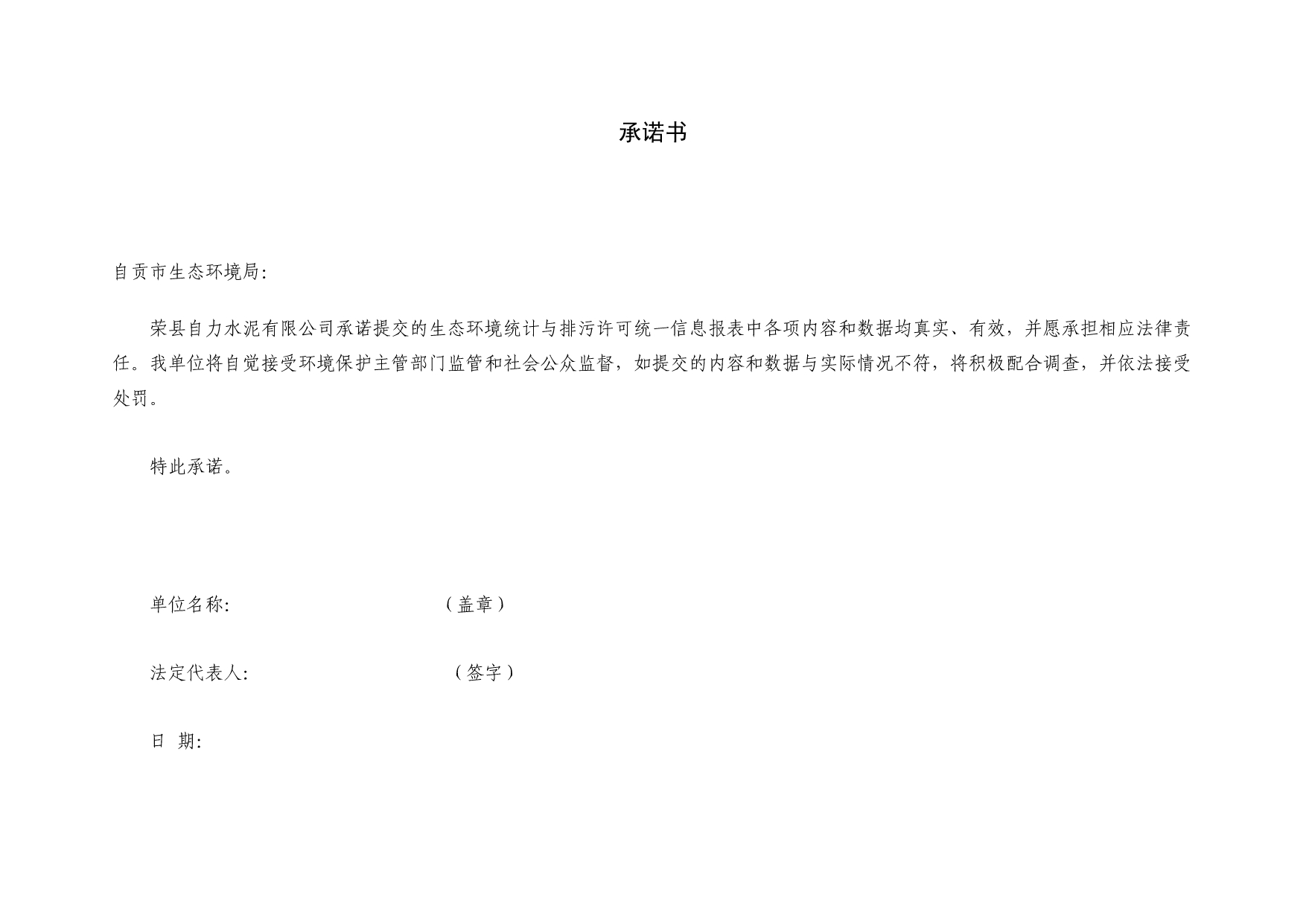 yl23455永利(集团)股份有限公司官网