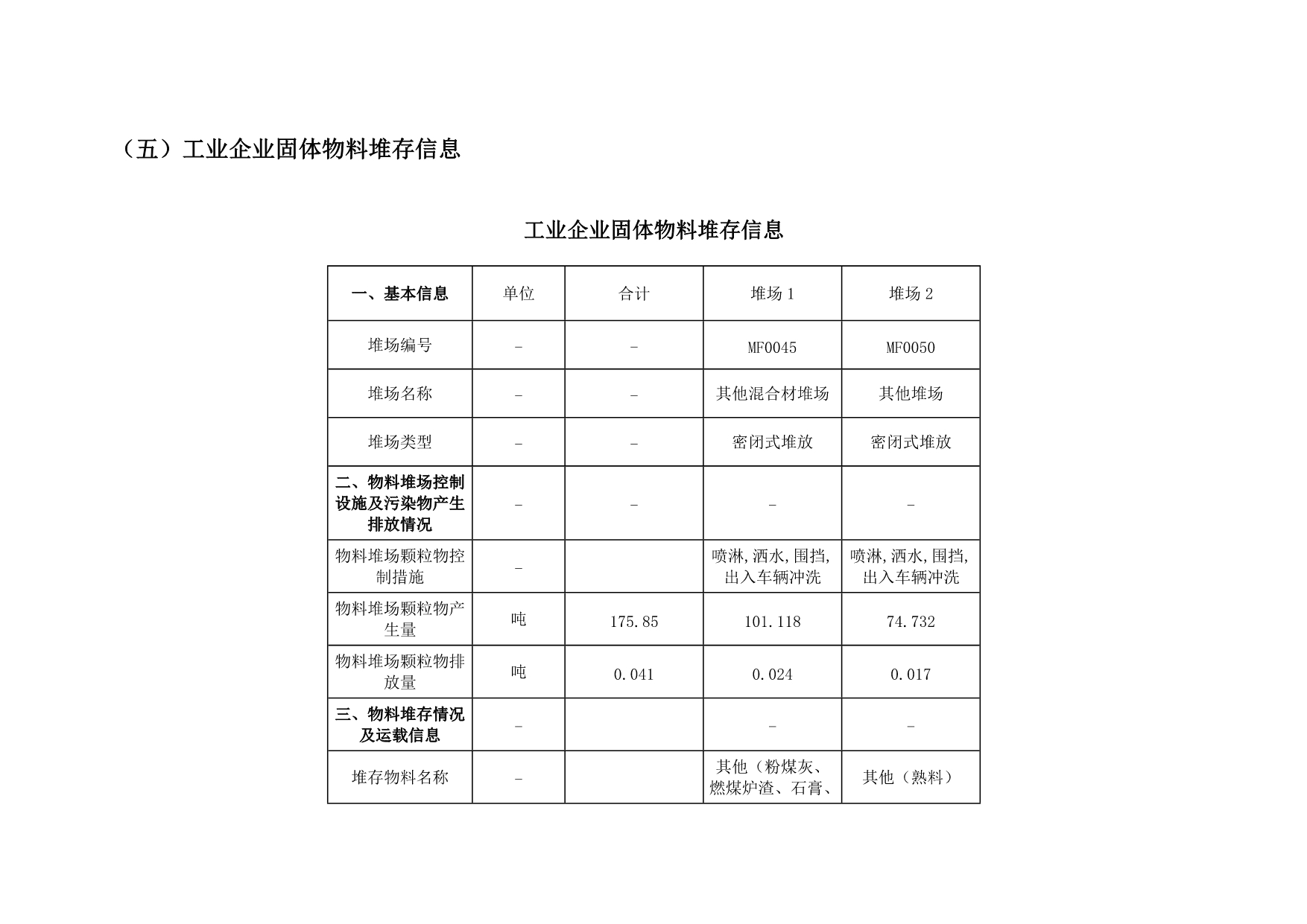yl23455永利(集团)股份有限公司官网