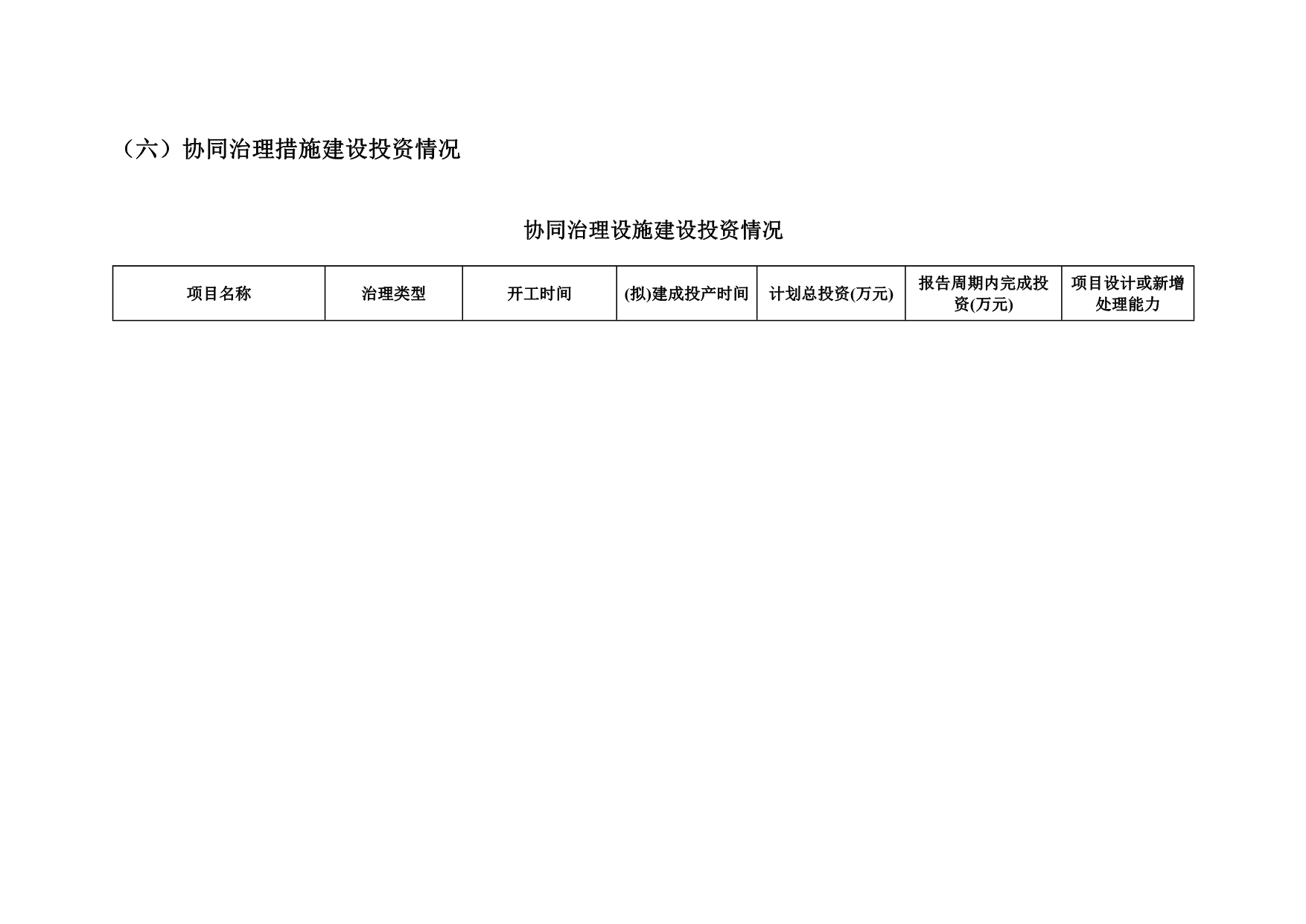yl23455永利(集团)股份有限公司官网