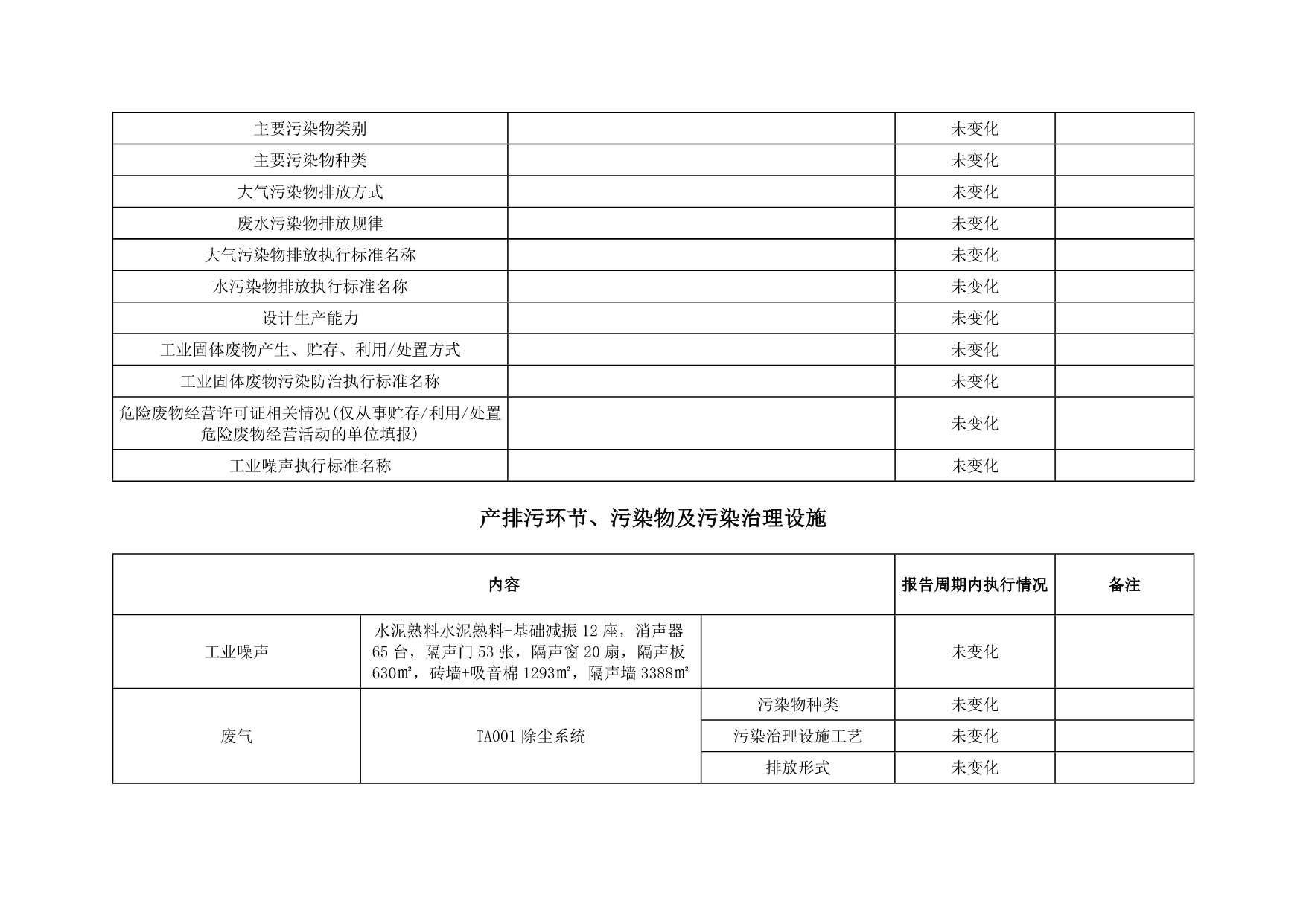yl23455永利(集团)股份有限公司官网