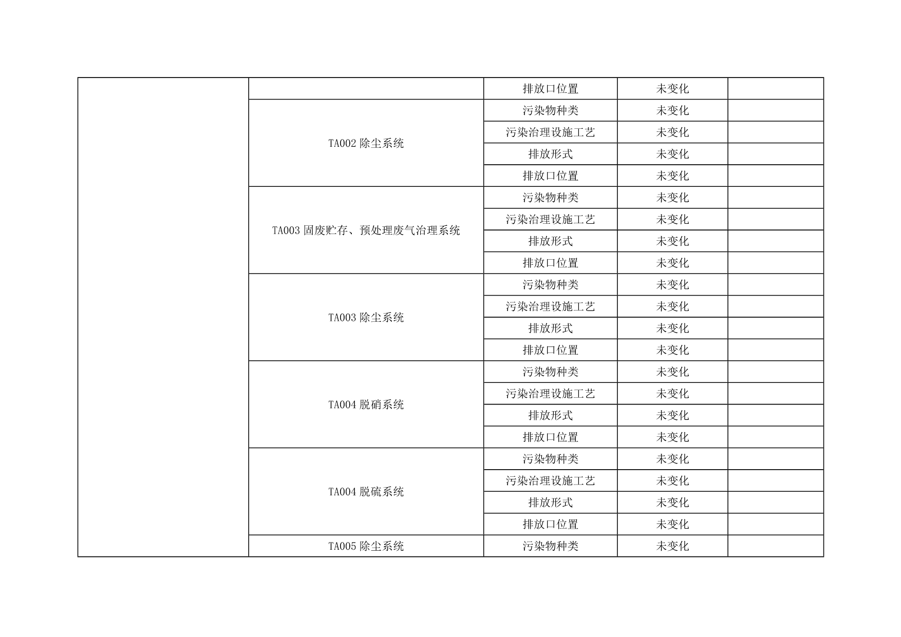 yl23455永利(集团)股份有限公司官网