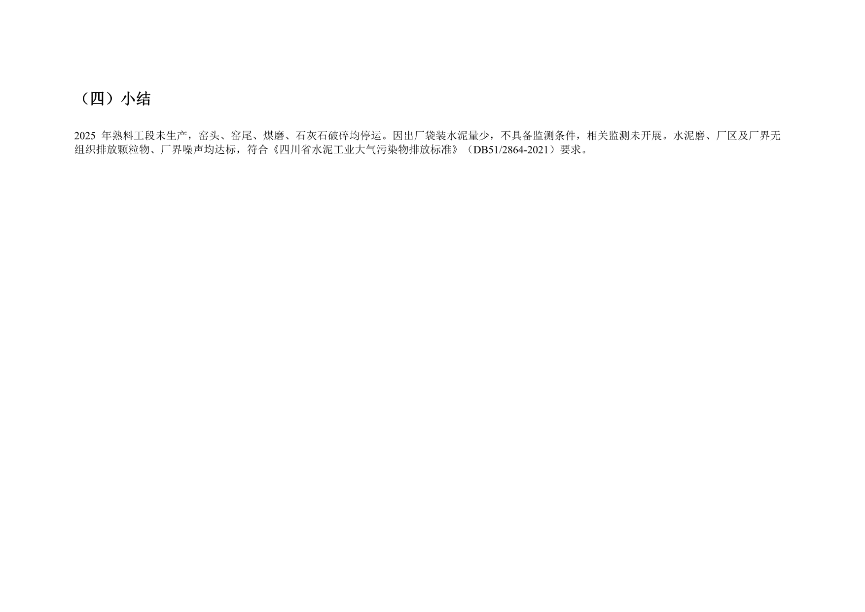 yl23455永利(集团)股份有限公司官网