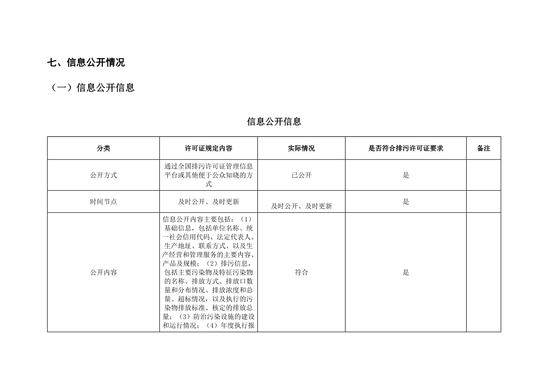 yl23455永利(集团)股份有限公司官网