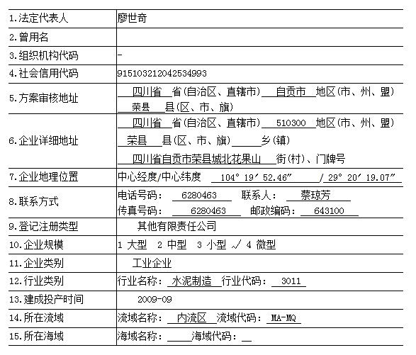 yl23455永利(集团)股份有限公司官网