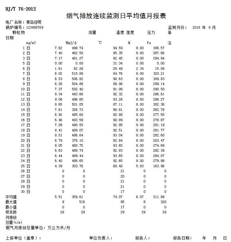 yl23455永利(集团)股份有限公司官网