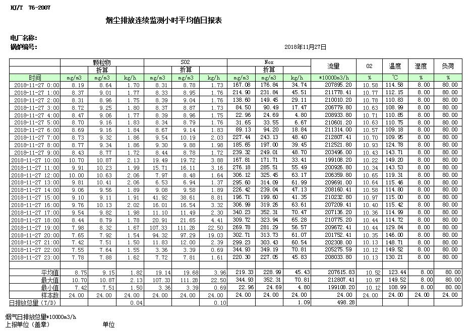 yl23455永利(集团)股份有限公司官网