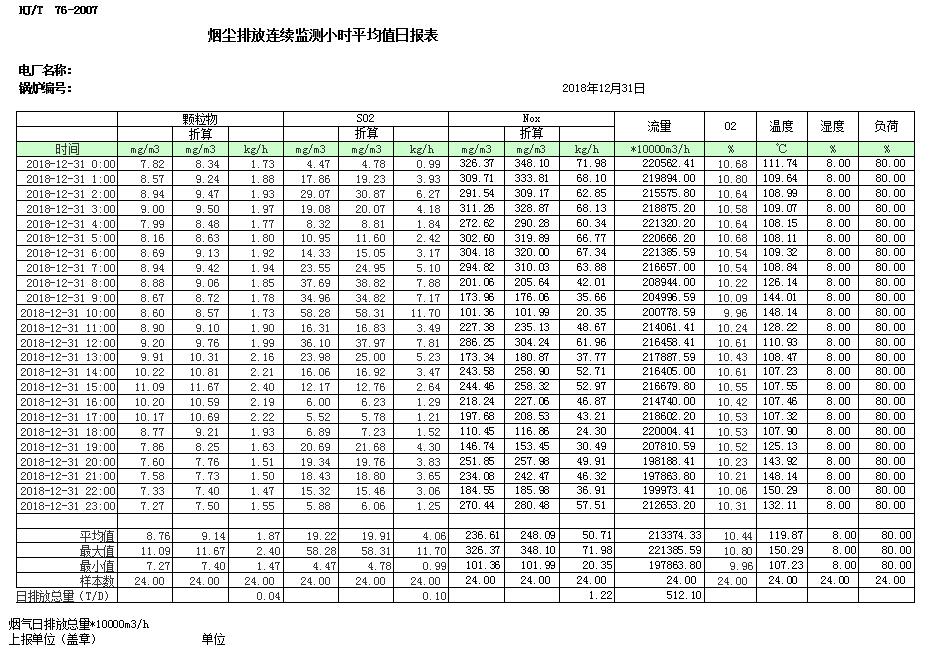 yl23455永利(集团)股份有限公司官网