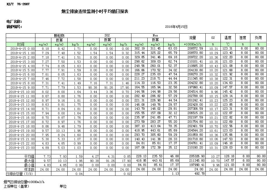 yl23455永利(集团)股份有限公司官网
