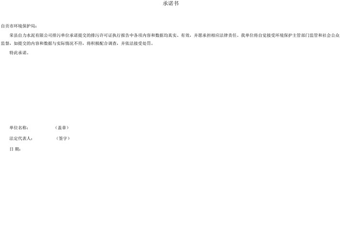 yl23455永利(集团)股份有限公司官网