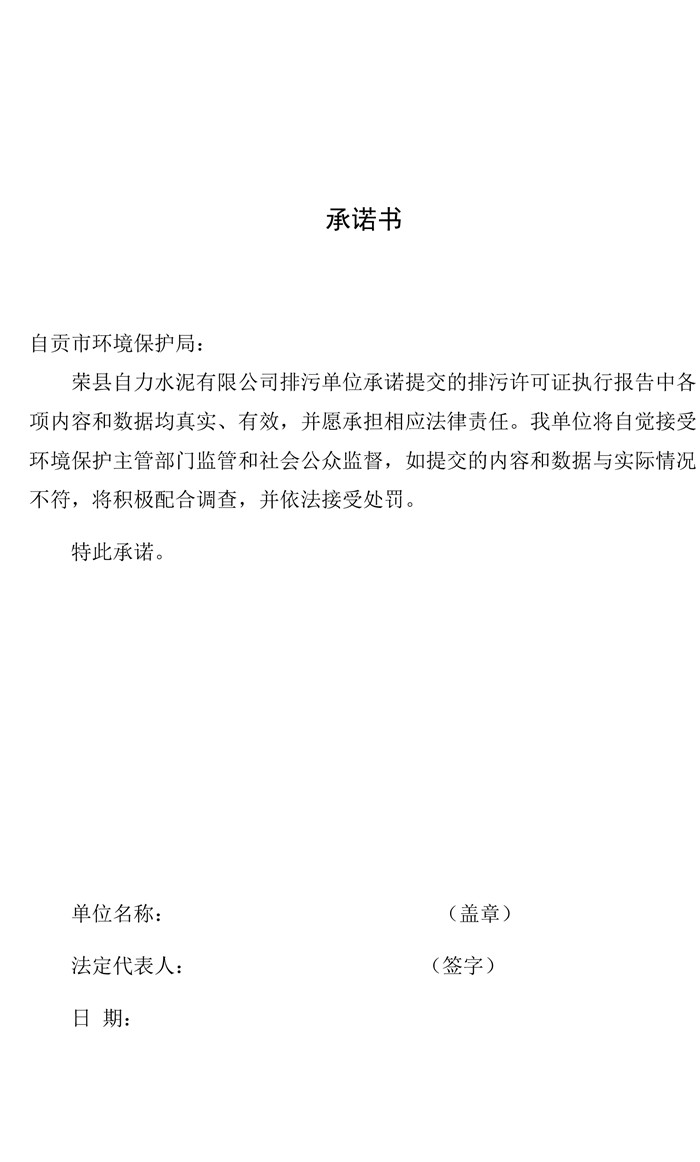 yl23455永利(集团)股份有限公司官网