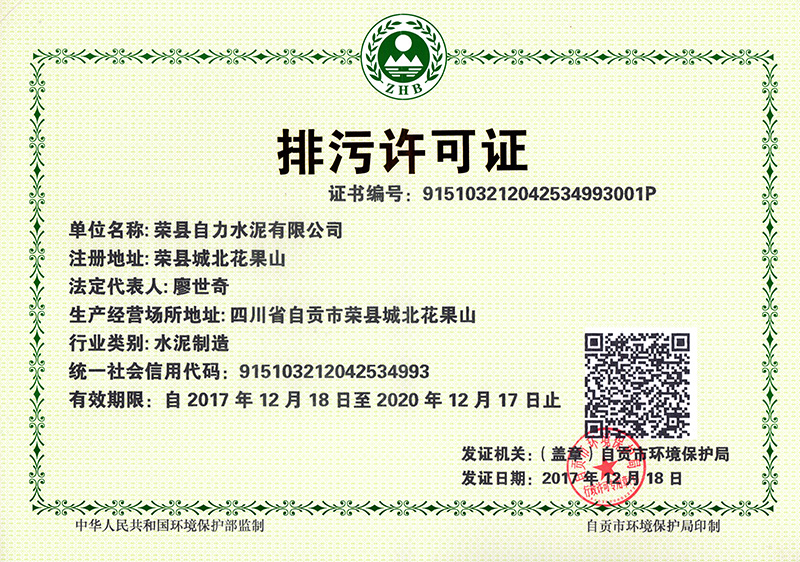 yl23455永利(集团)股份有限公司官网