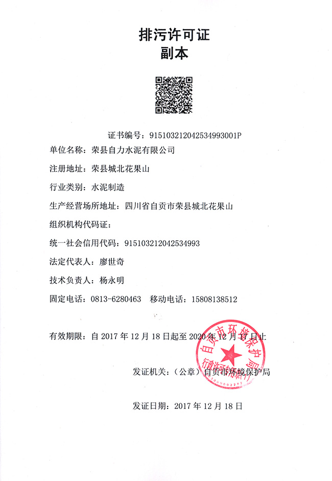 yl23455永利(集团)股份有限公司官网
