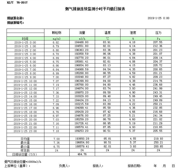 yl23455永利(集团)股份有限公司官网