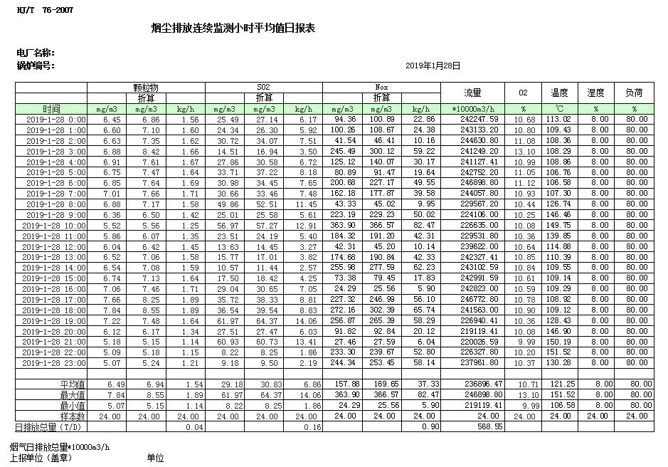 yl23455永利(集团)股份有限公司官网