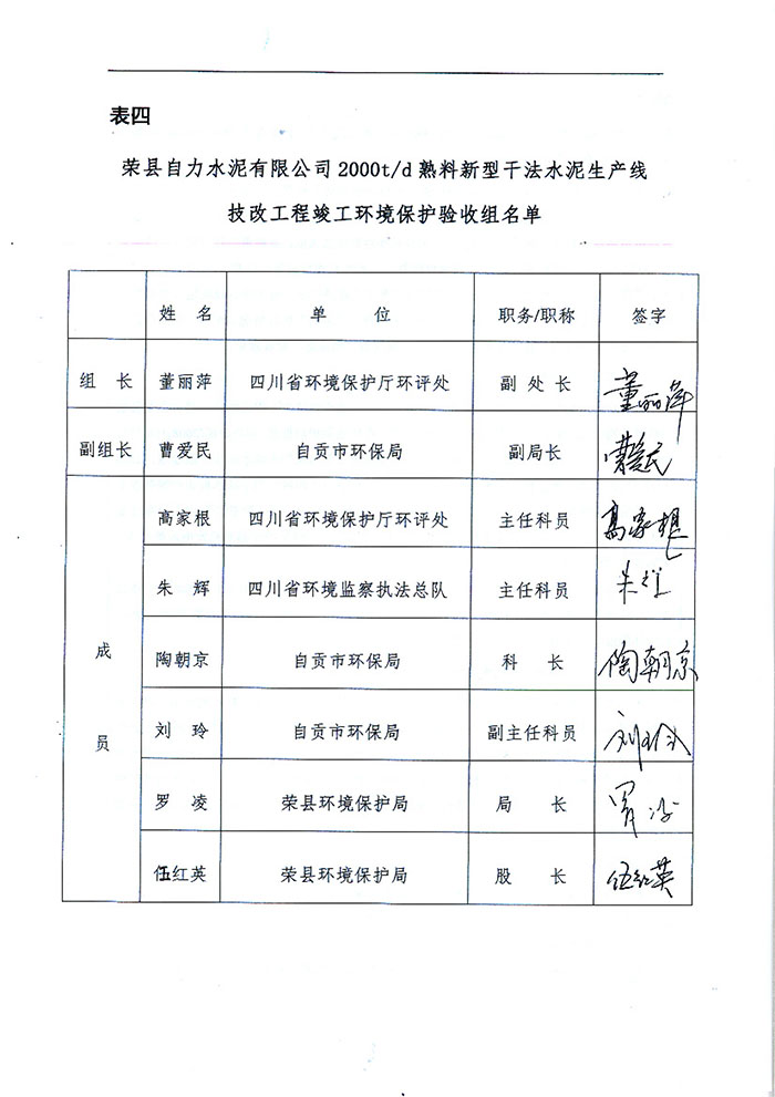 yl23455永利(集团)股份有限公司官网