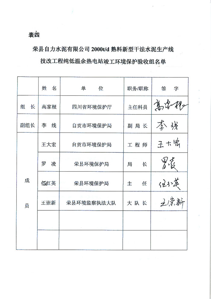 yl23455永利(集团)股份有限公司官网