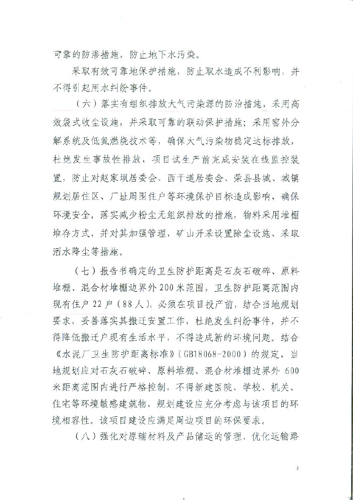 yl23455永利(集团)股份有限公司官网