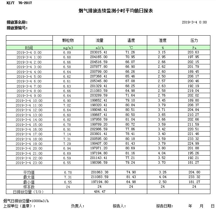 yl23455永利(集团)股份有限公司官网