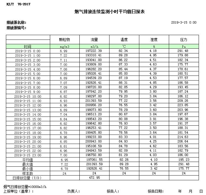 yl23455永利(集团)股份有限公司官网