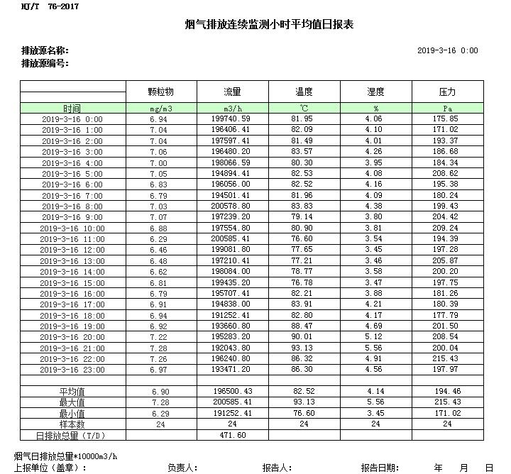 yl23455永利(集团)股份有限公司官网
