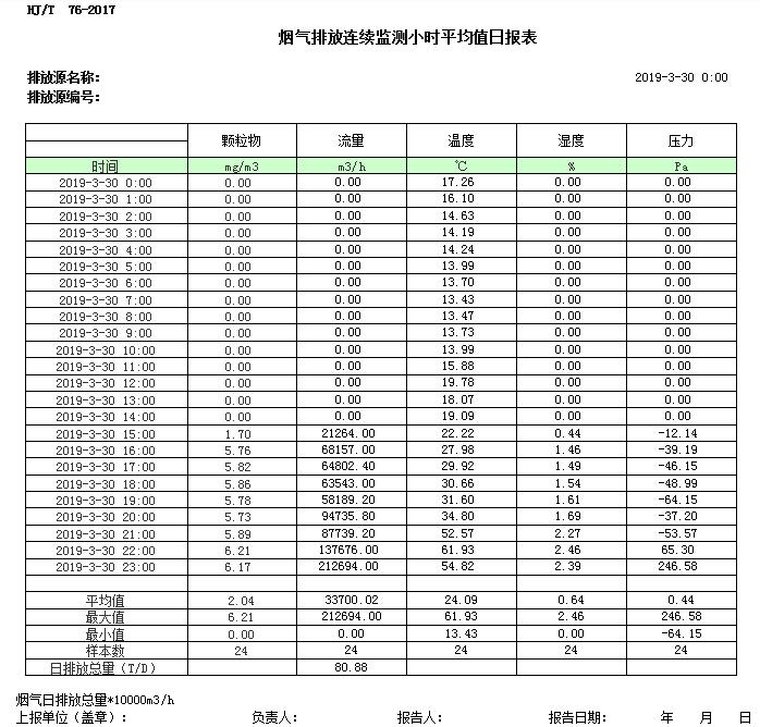 yl23455永利(集团)股份有限公司官网
